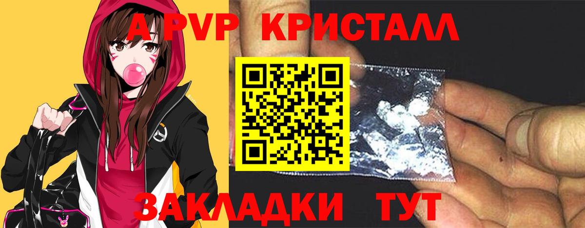 Alpha PVP VHQ Уварово