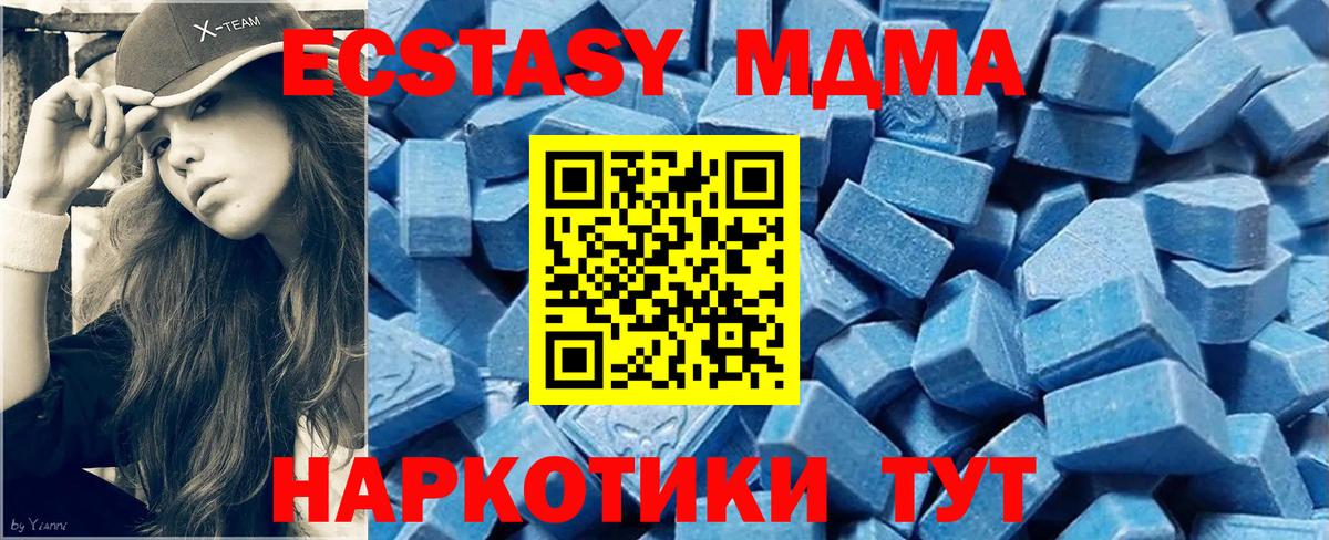 Ecstasy  Вход с VPN  Ecstasy 250 мг  Уварово  Ecstasy бентли 