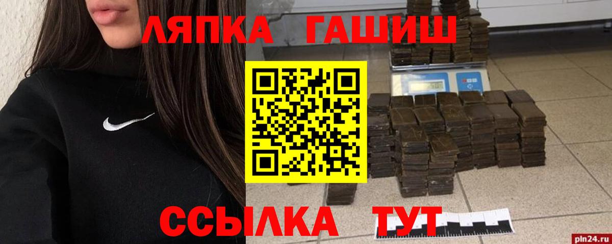 Уварово  Гашиш ice o lator  Вход с VPN  ГАШ гарик 
