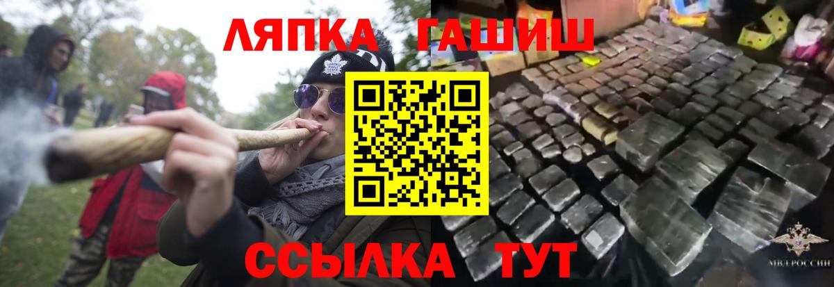 Гашиш VHQ Уварово