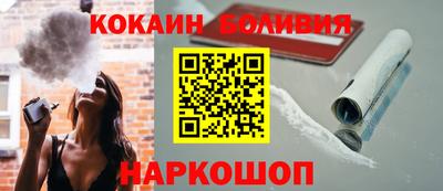 кокаин колумбия Нарткала