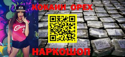 мескалин Наро-Фоминск
