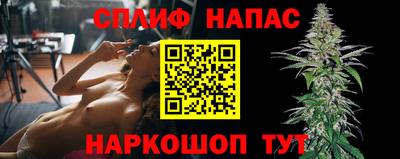 мескалин Наро-Фоминск