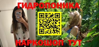 мескалин Наро-Фоминск