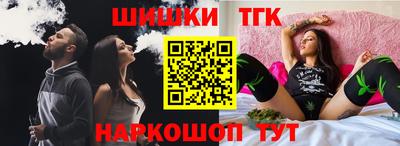 мескалин Наро-Фоминск