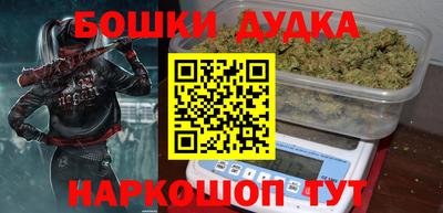 мескалин Наро-Фоминск