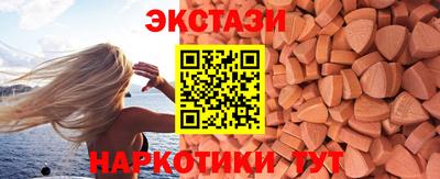 мескалин Наро-Фоминск