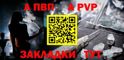 мескалин Наро-Фоминск