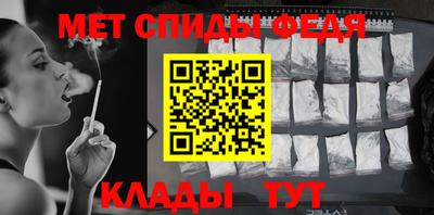 мескалин Наро-Фоминск