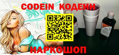 мескалин Наро-Фоминск