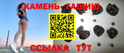 мескалин Наро-Фоминск