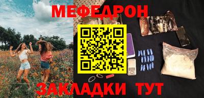 мескалин Наро-Фоминск
