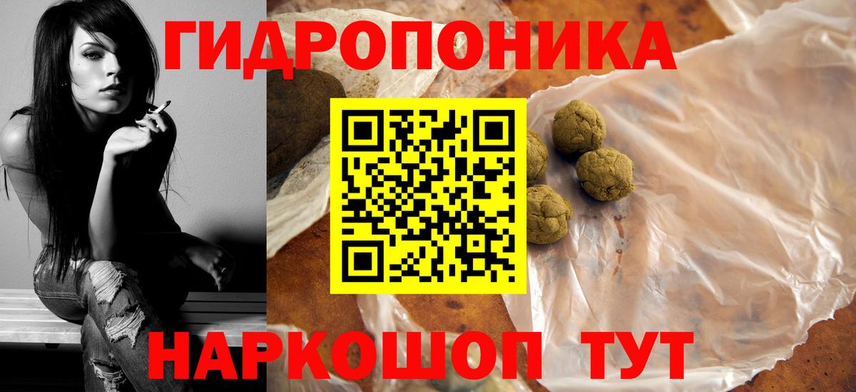 Бошки Шишки White Widow  Канабис семена  Вход с VPN  Уварово  Шишки марихуана Ganja 
