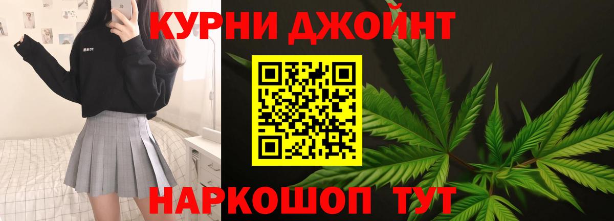 Каннабис конопля Уварово